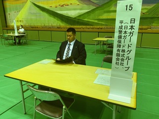 小松島合同就職面接会1.jpg